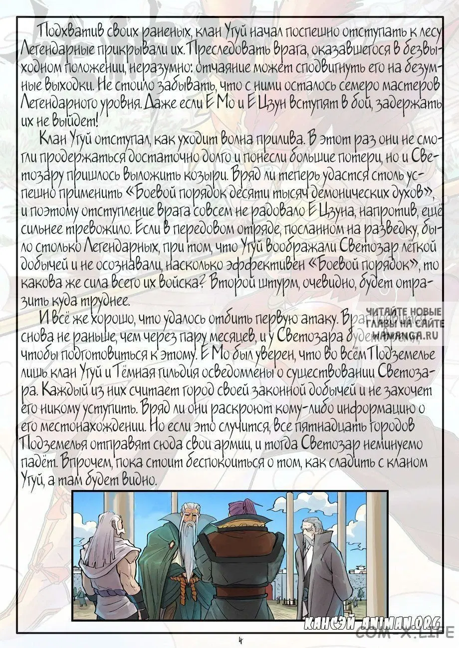 Page 25.000