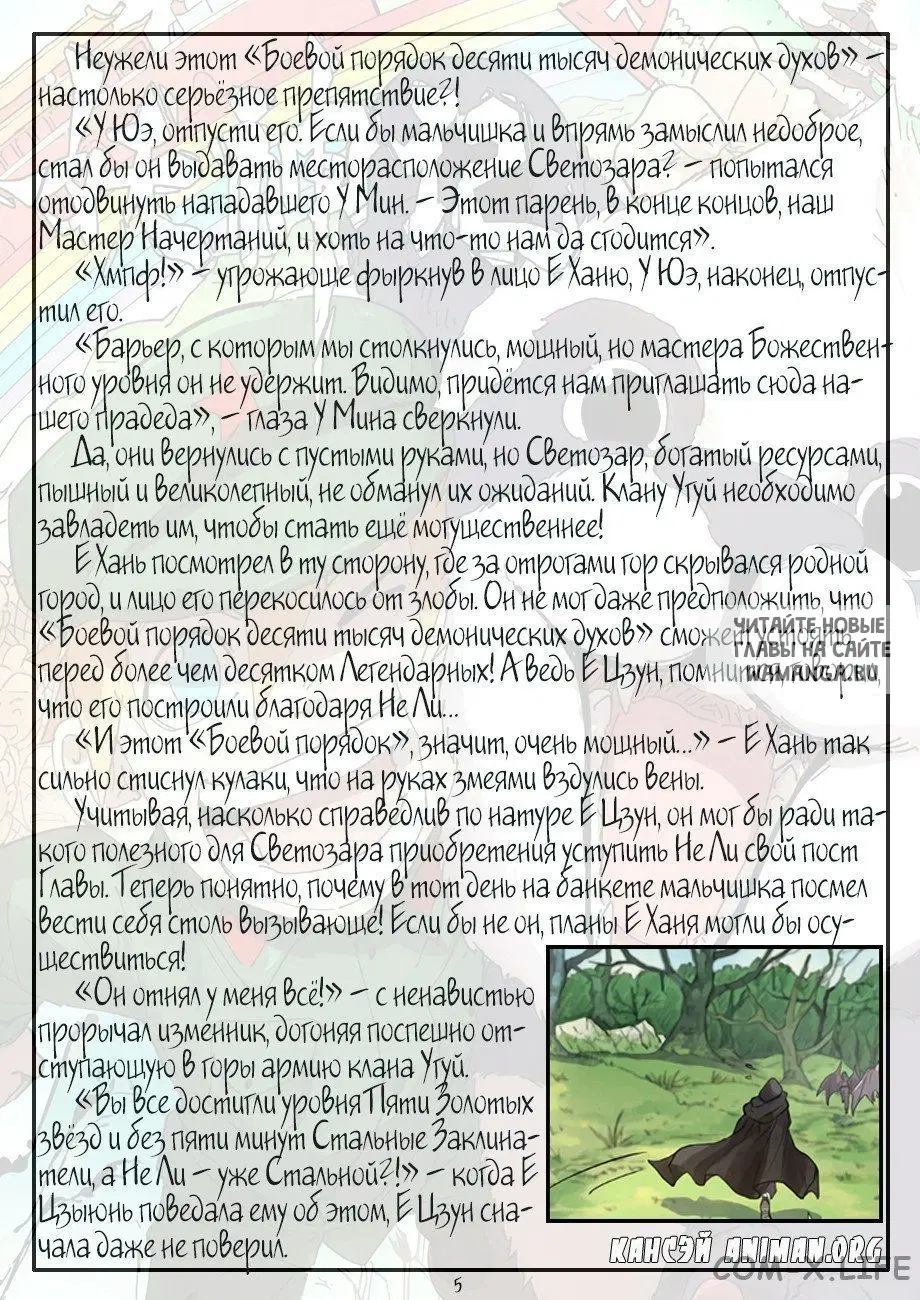 Page 25.000