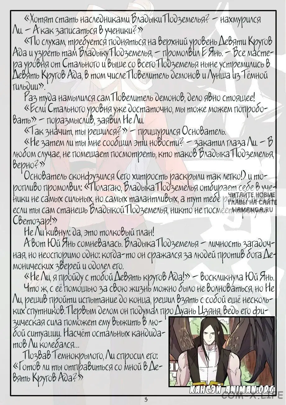 Page 25.000