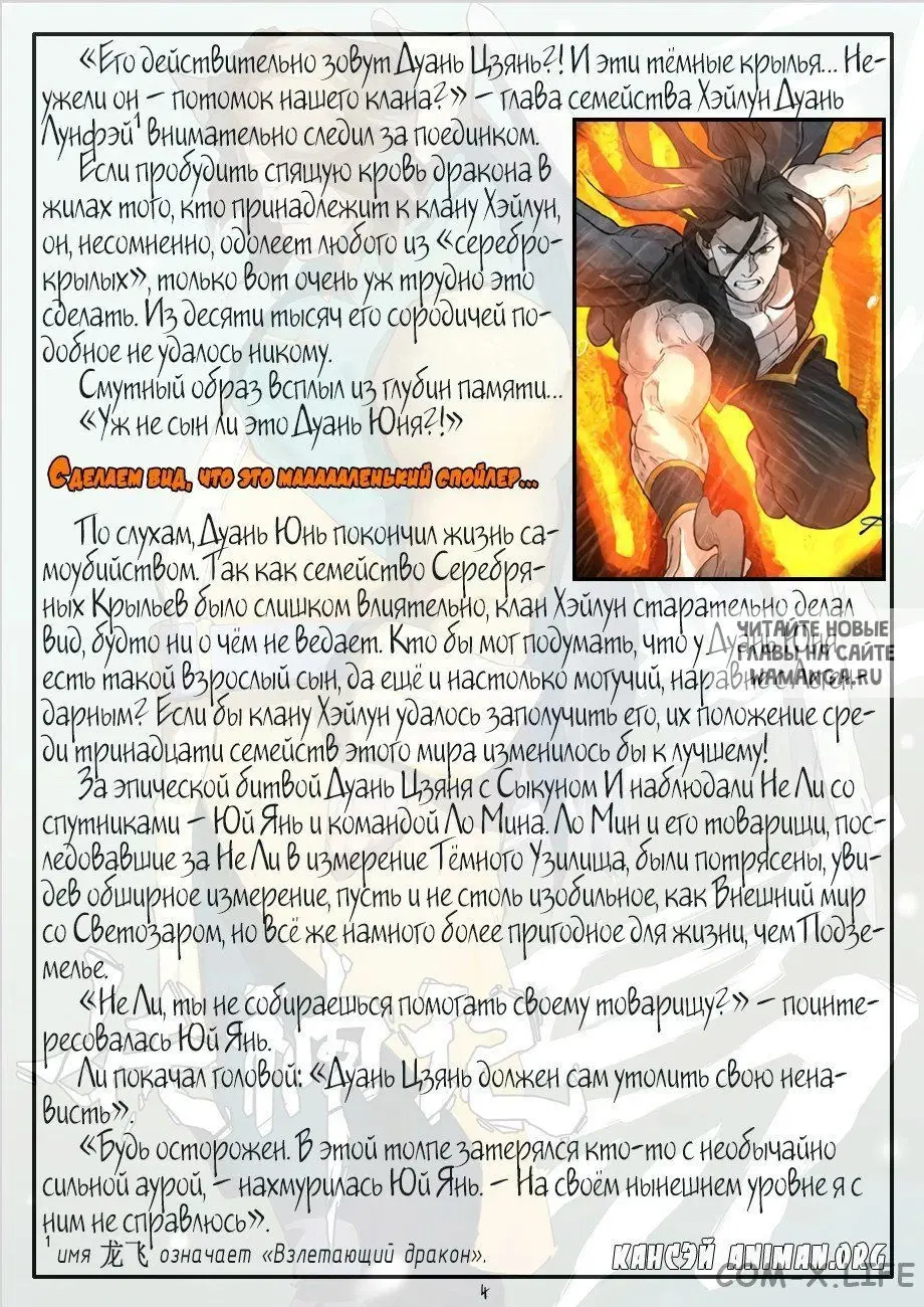 Page 25.000