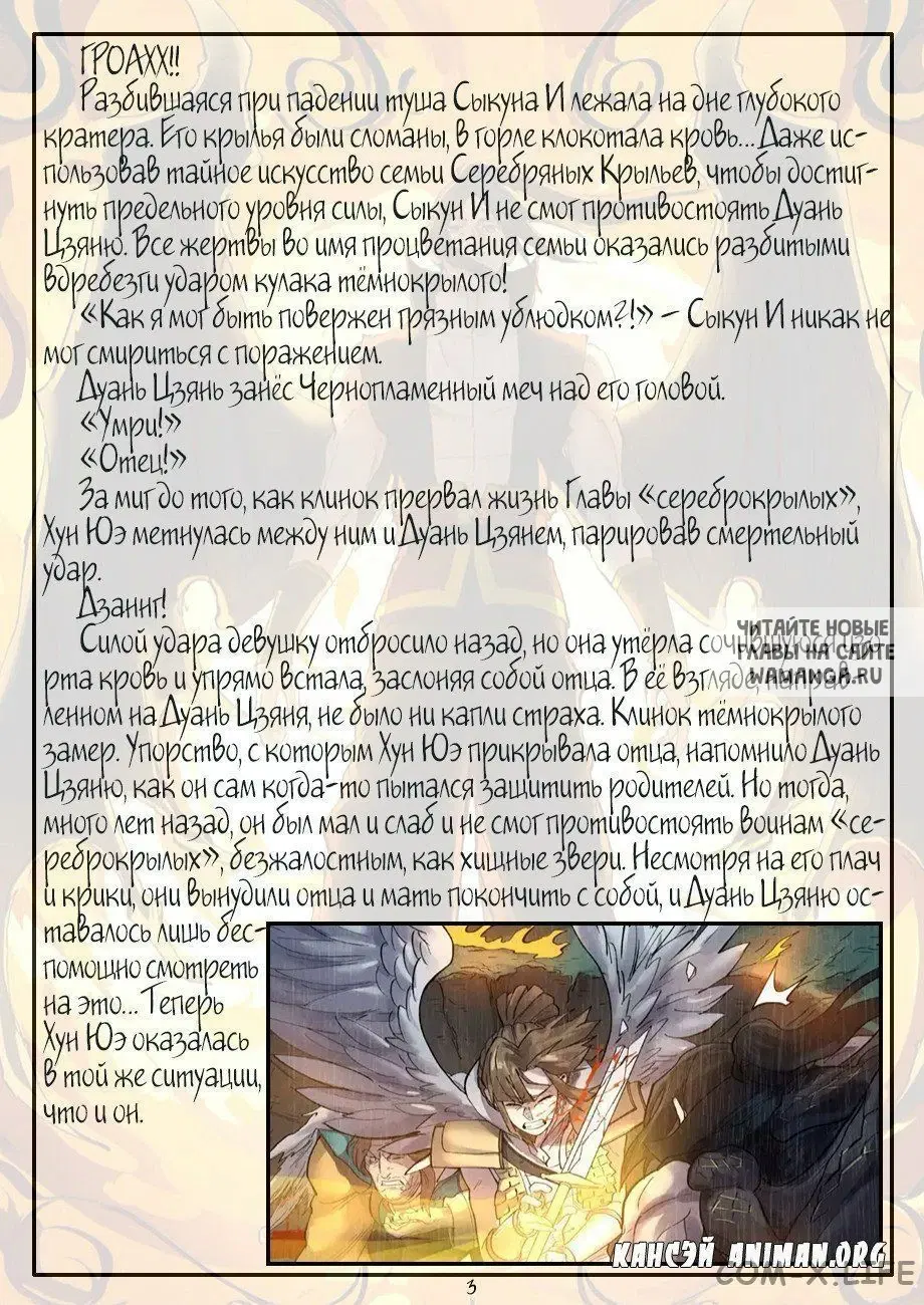 Page 25.000