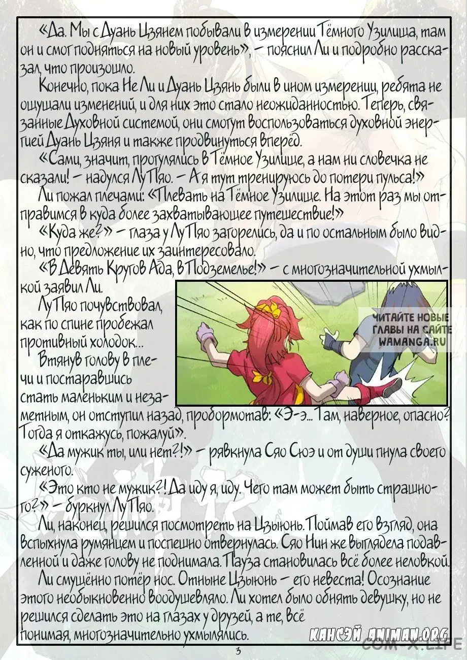 Page 25.000