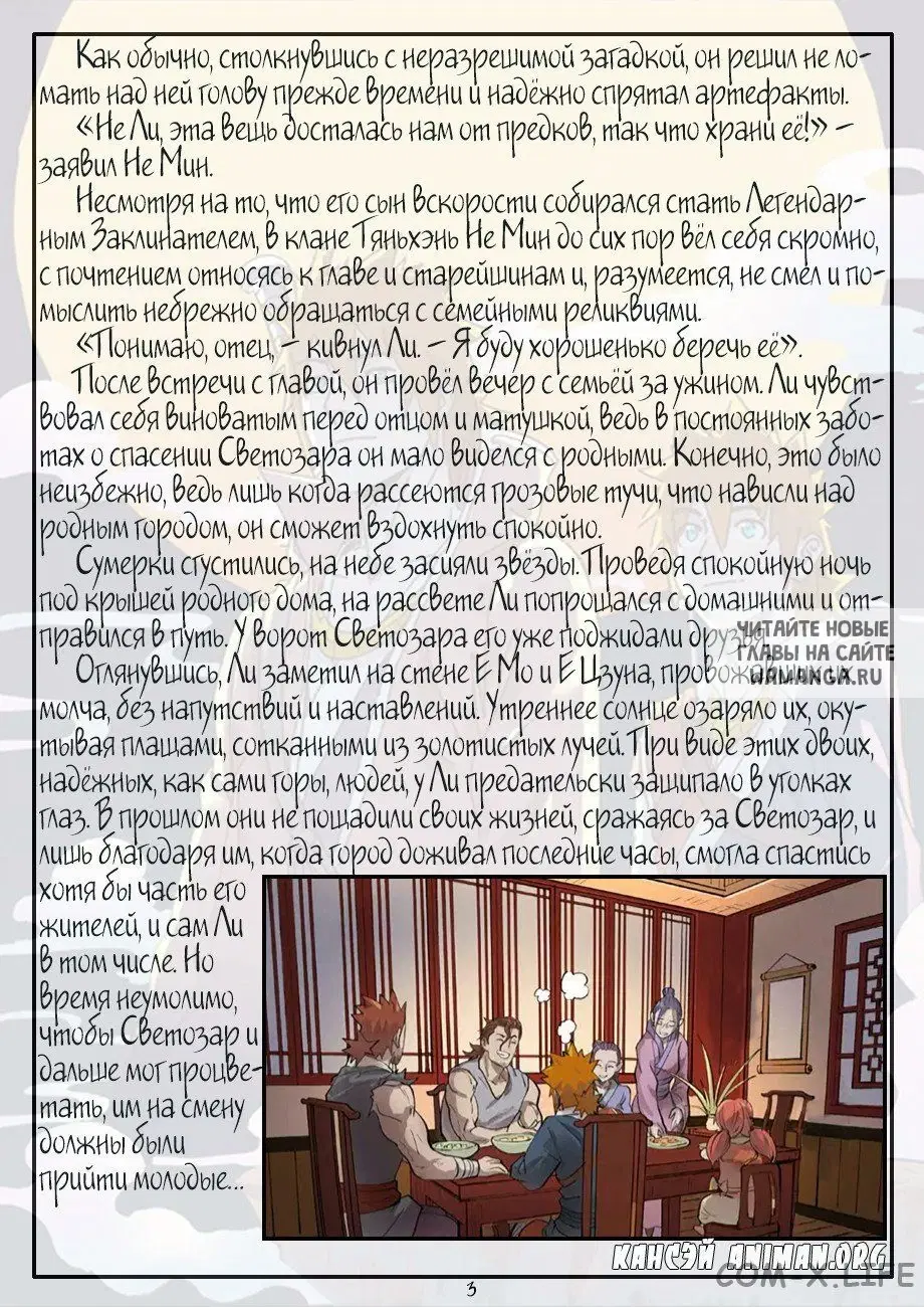 Page 25.000