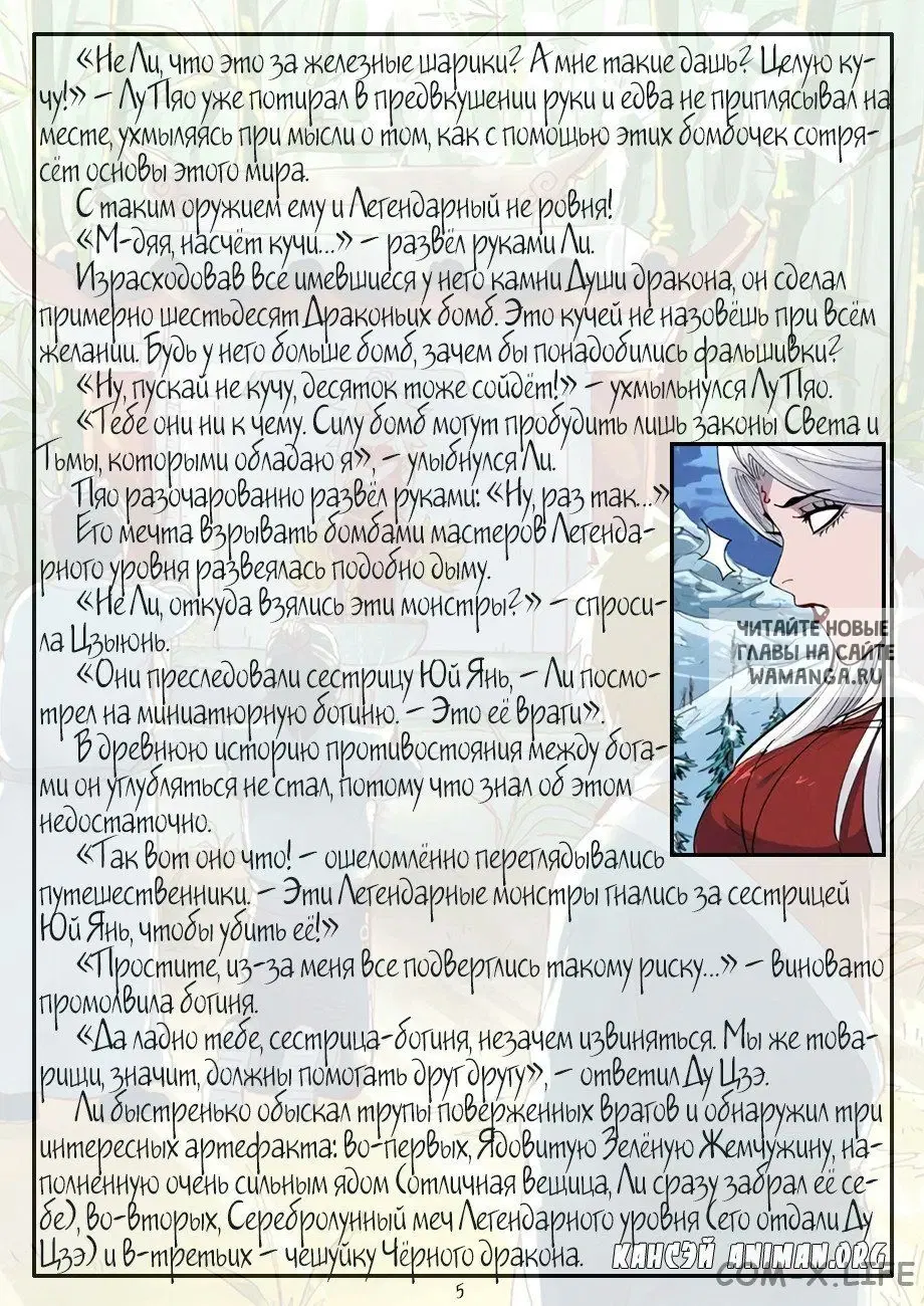 Page 25.000