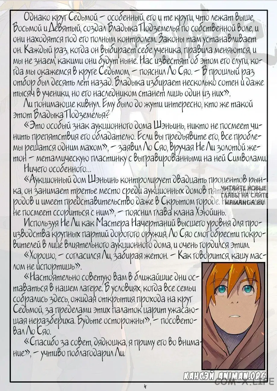 Page 25.000