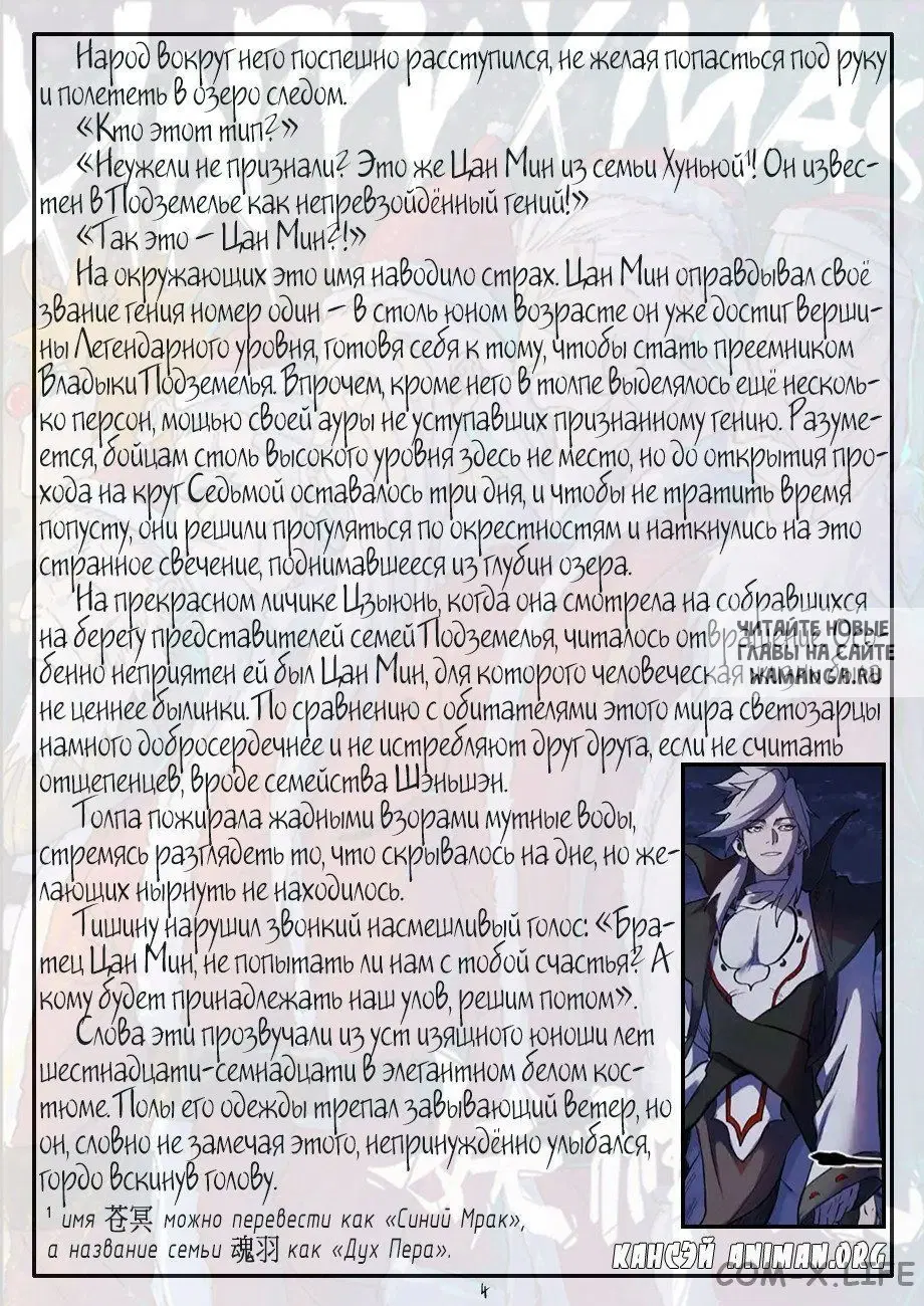 Page 25.000