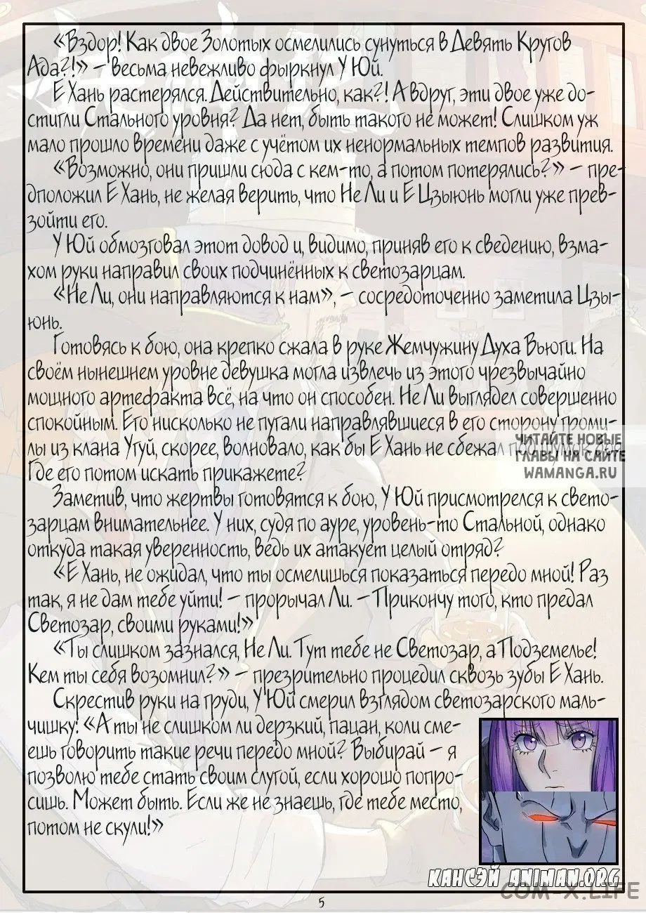 Page 25.000