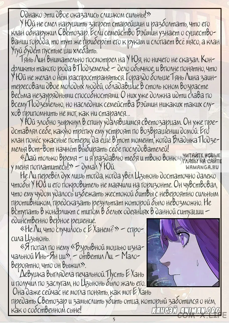 Page 25.000