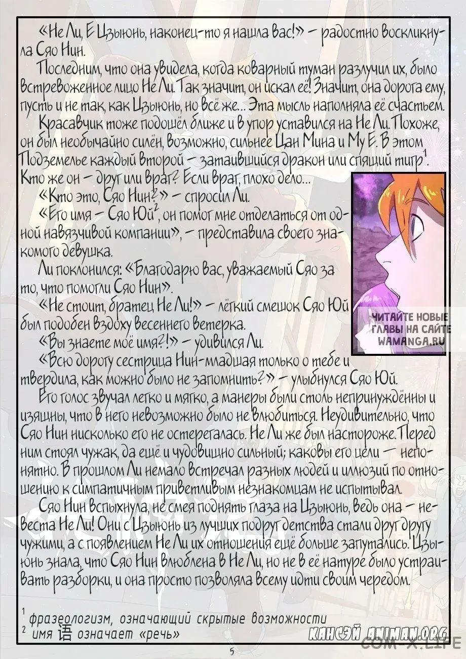 Page 25.000
