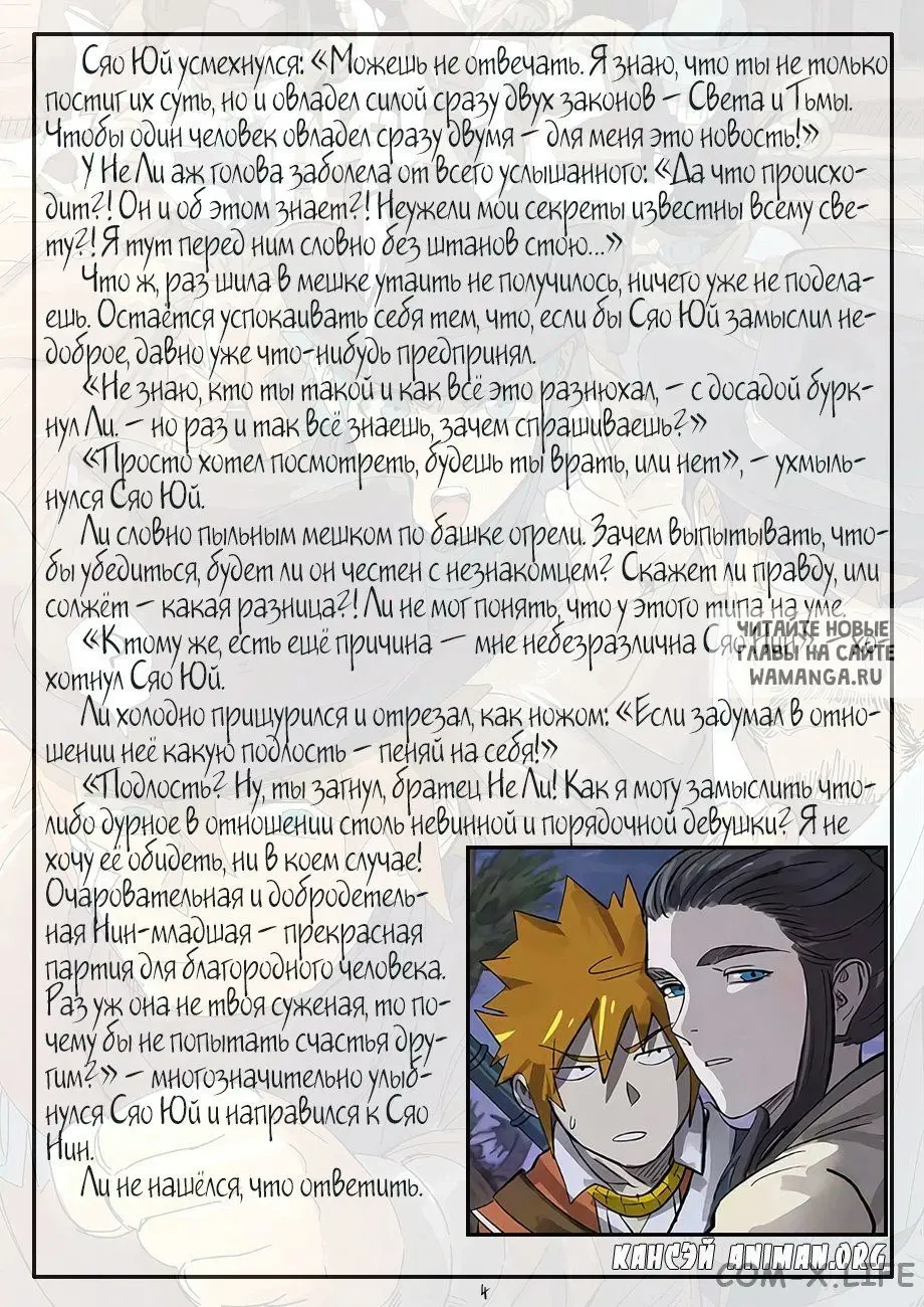 Page 25.000