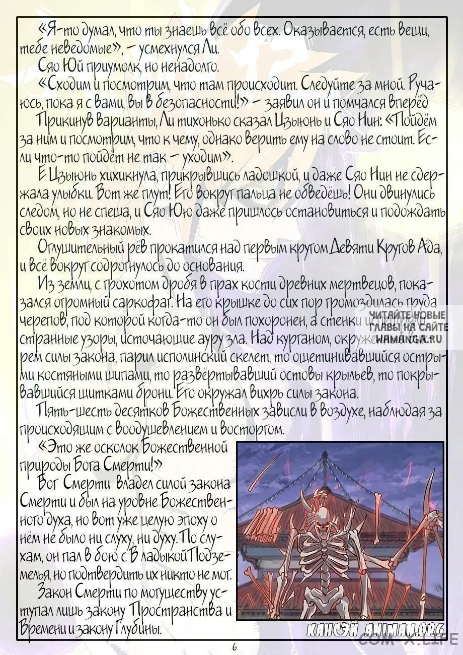 Page 25.000