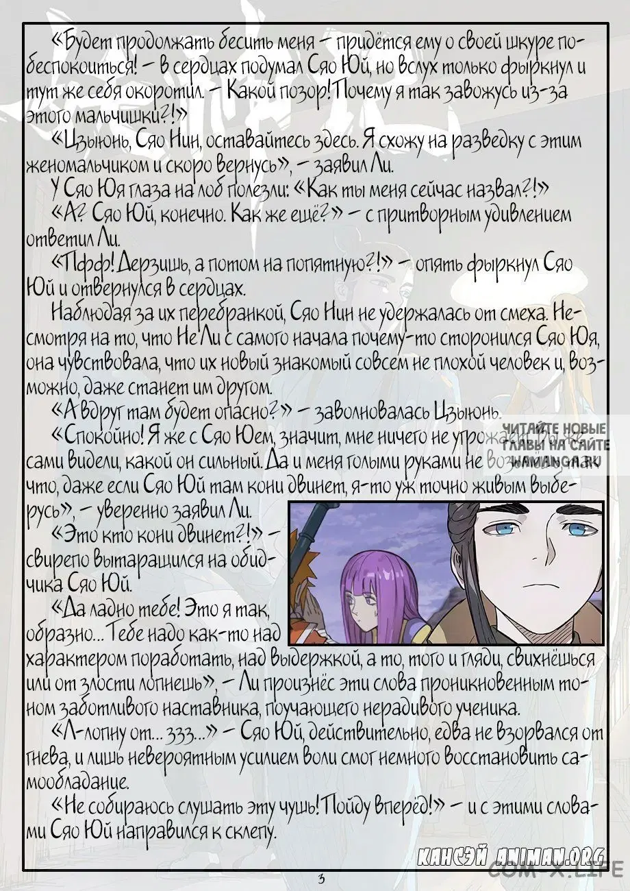 Page 25.000