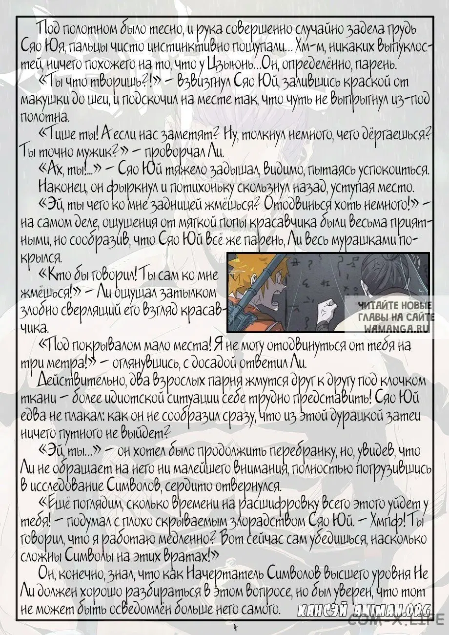 Page 25.000
