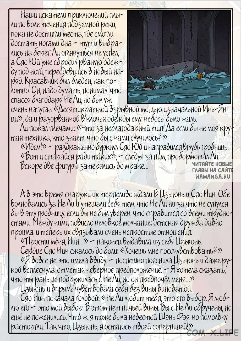 Page 25.000