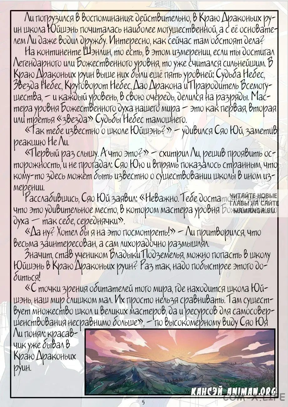 Page 25.000