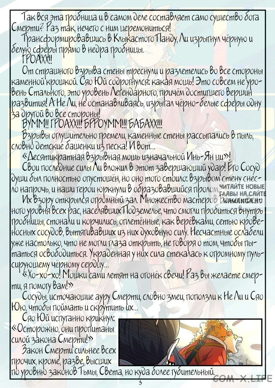 Page 25.000