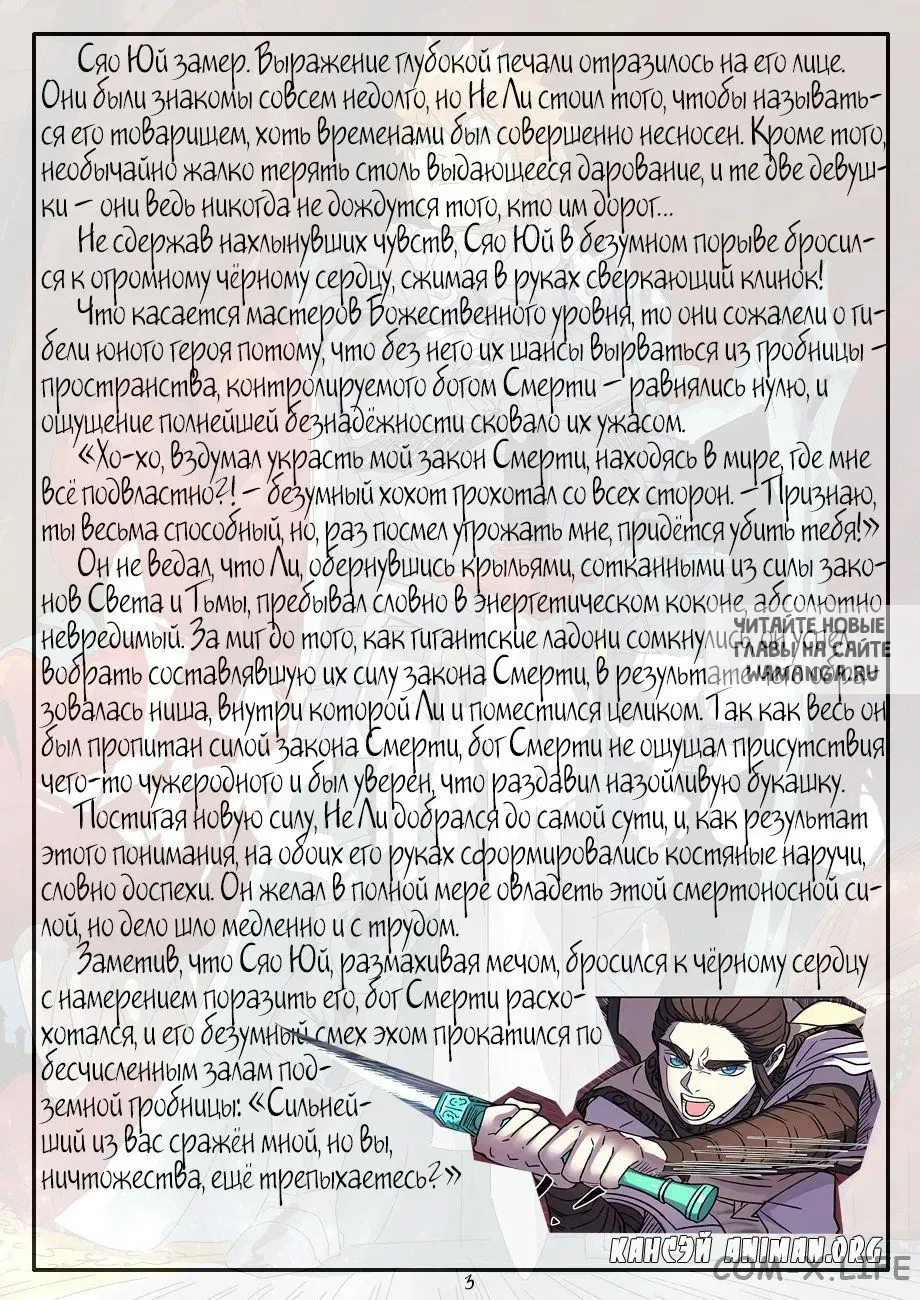 Page 25.000