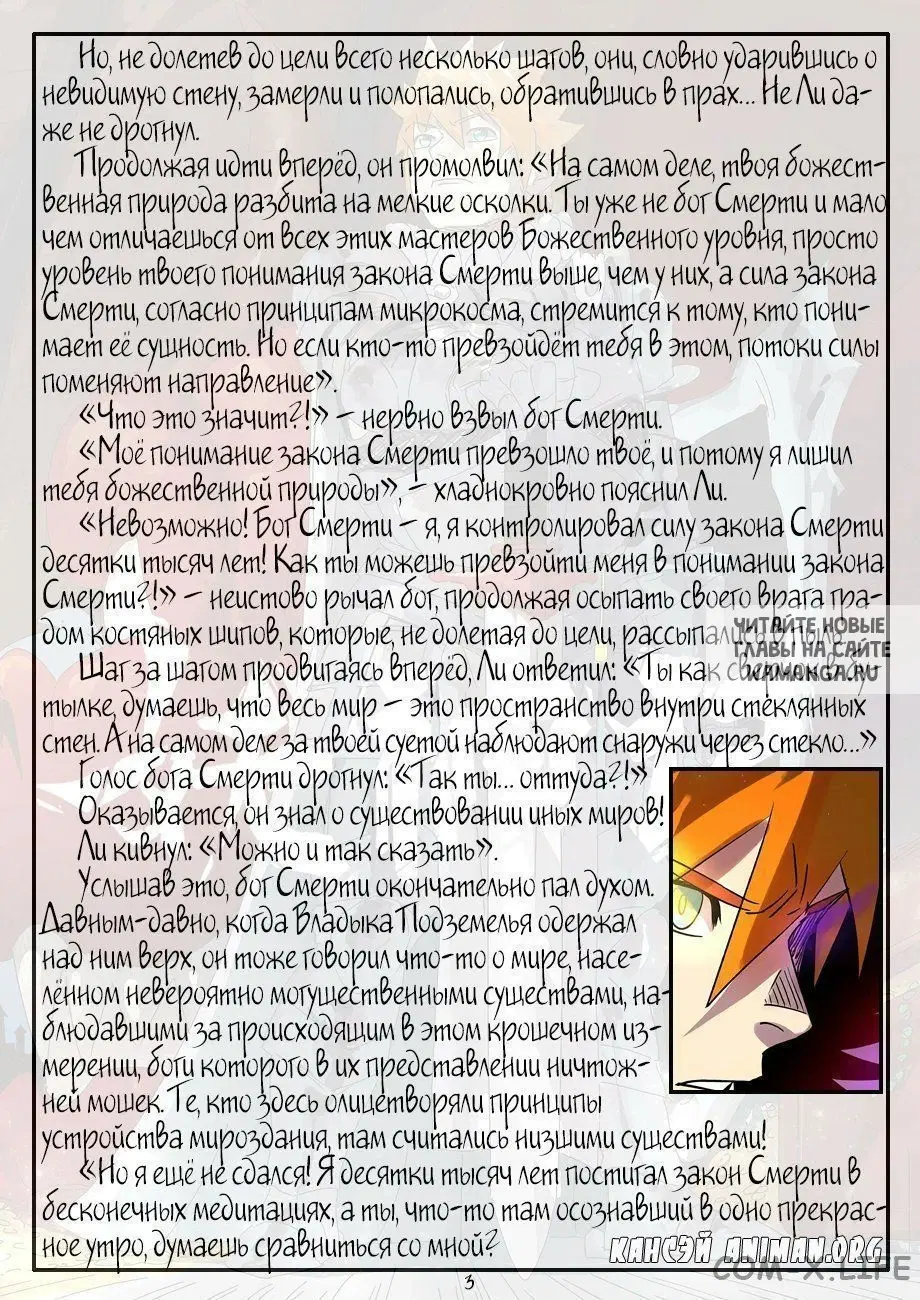Page 25.000