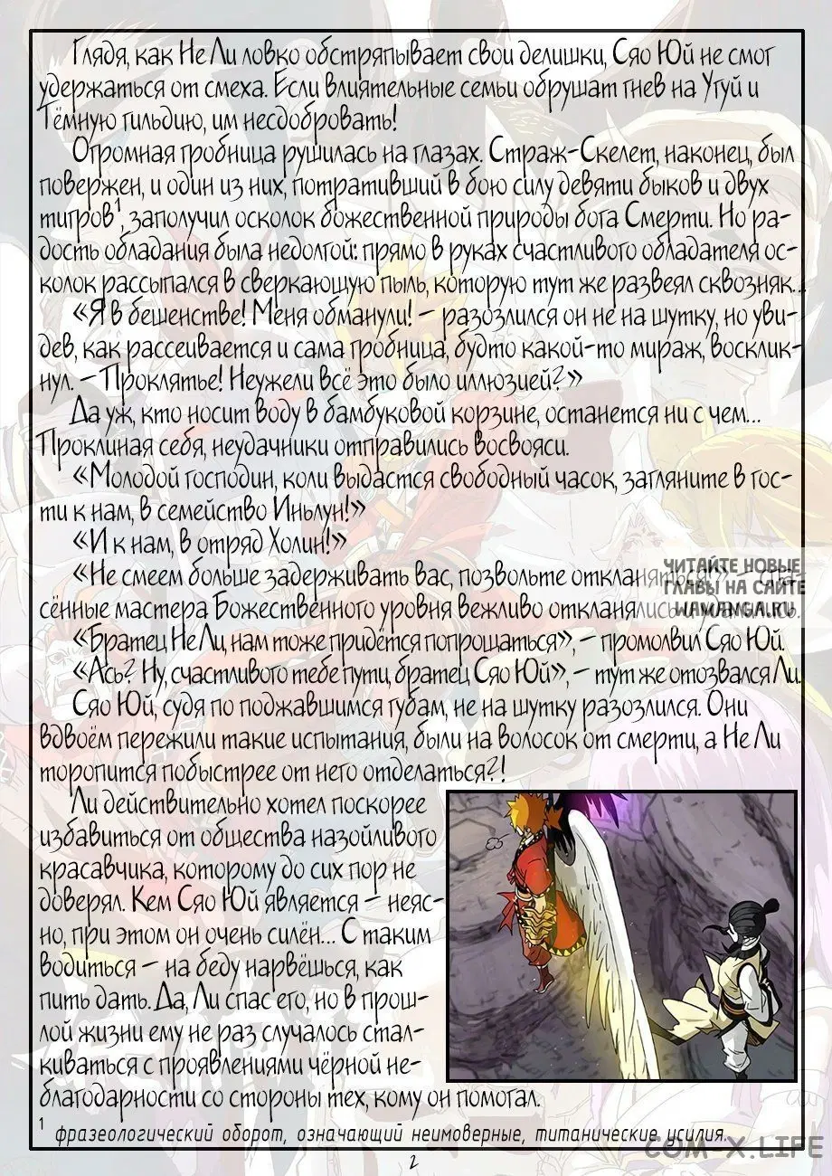 Page 25.000