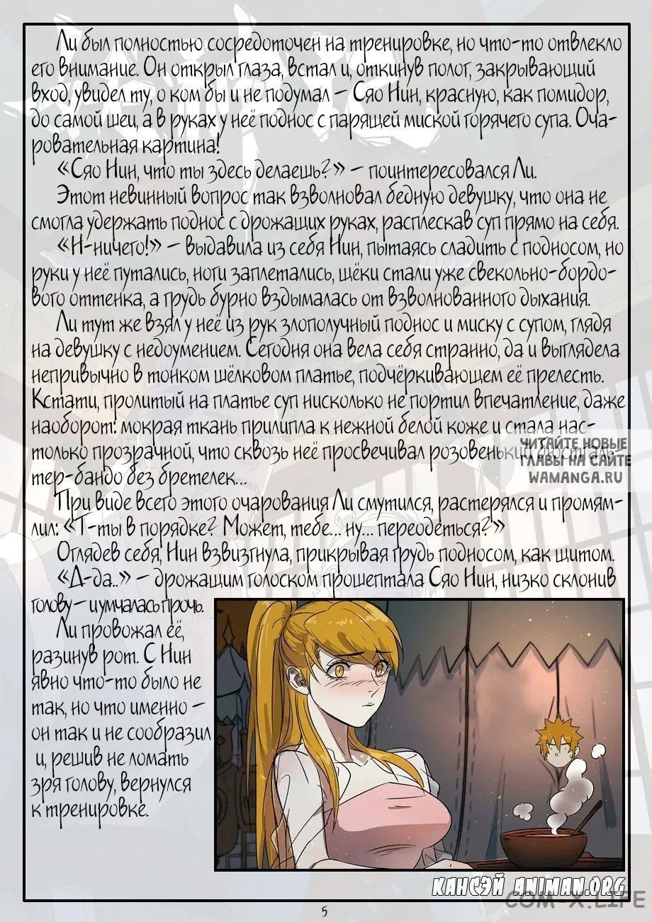 Page 25.000