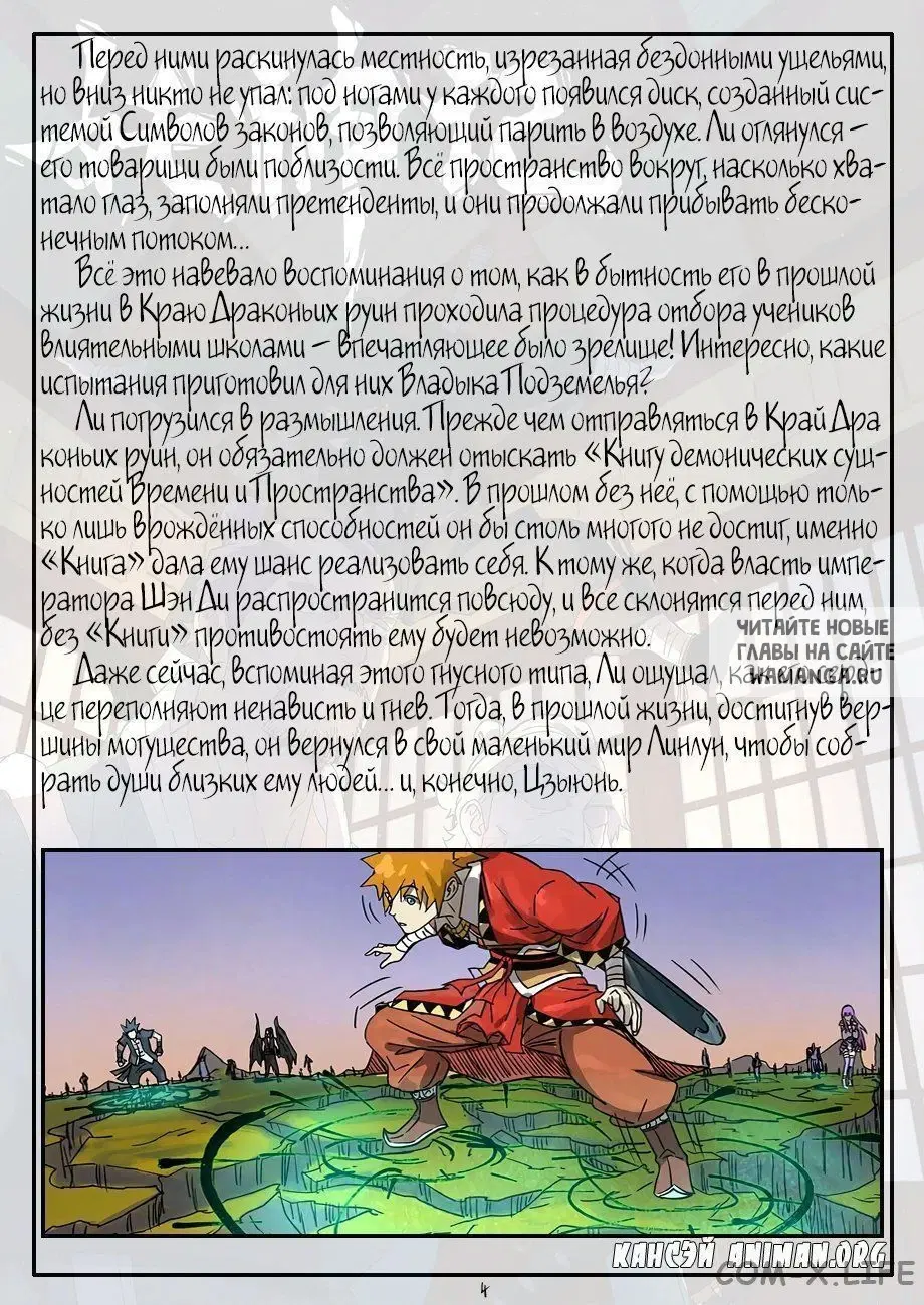 Page 25.000