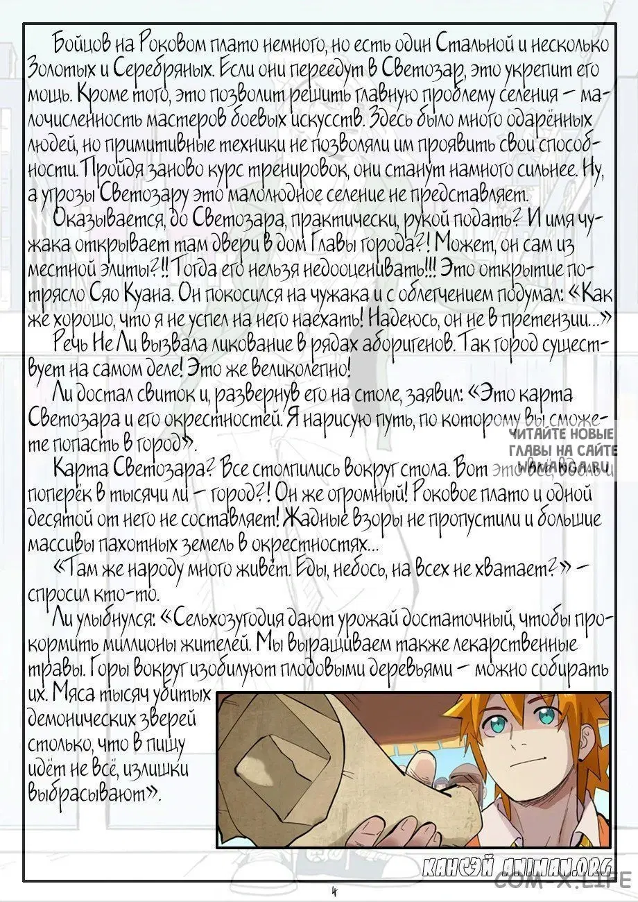 Page 25.000