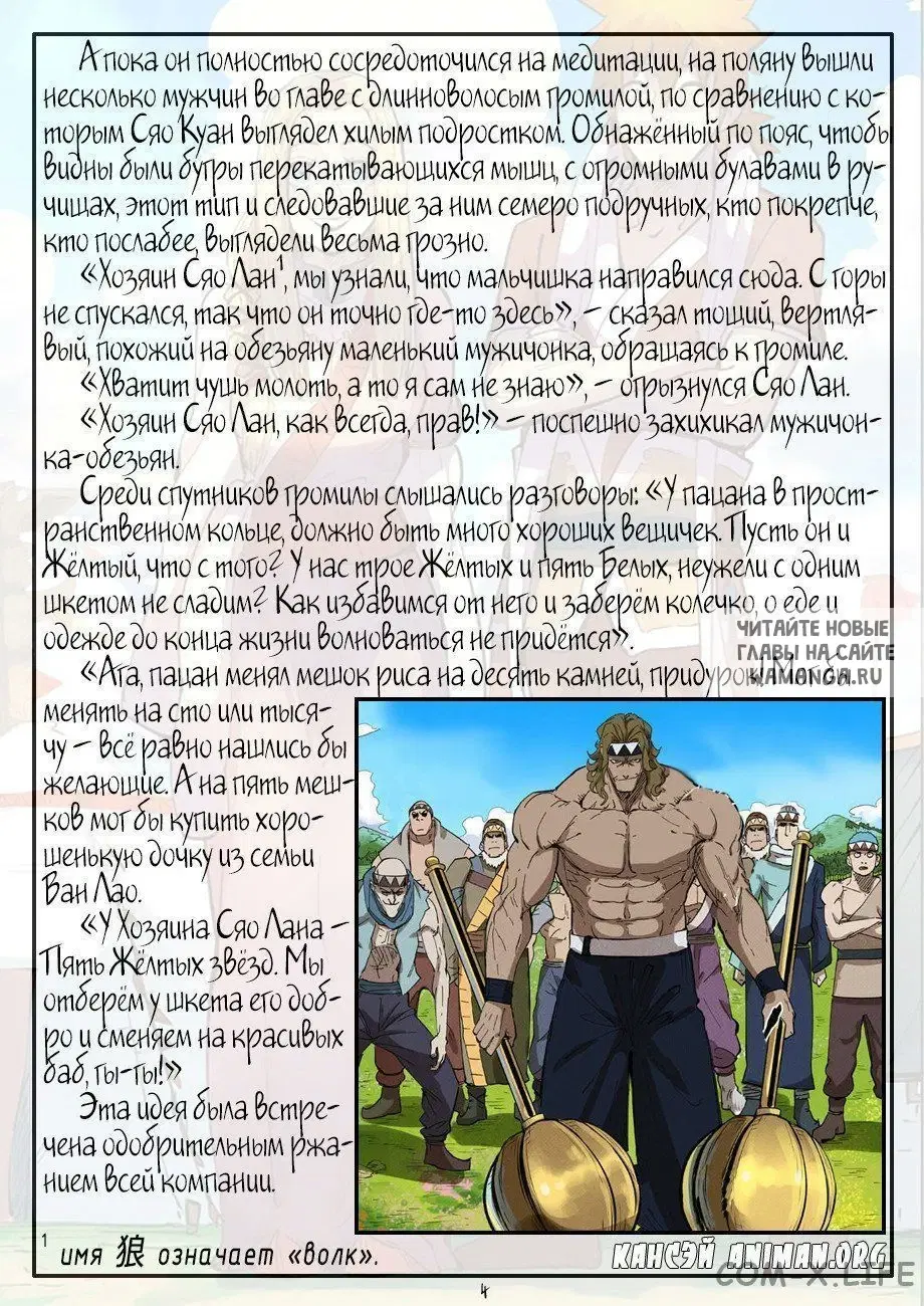 Page 25.000