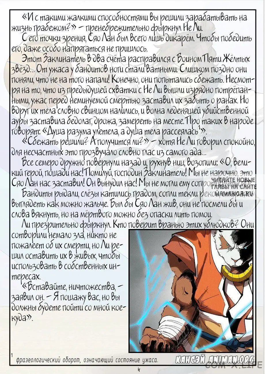 Page 25.000