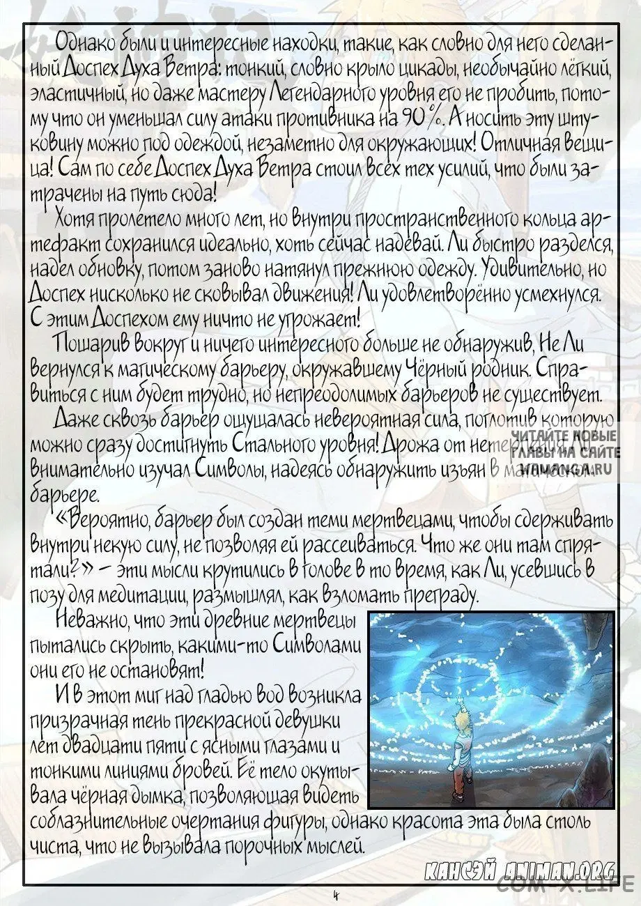 Page 25.000