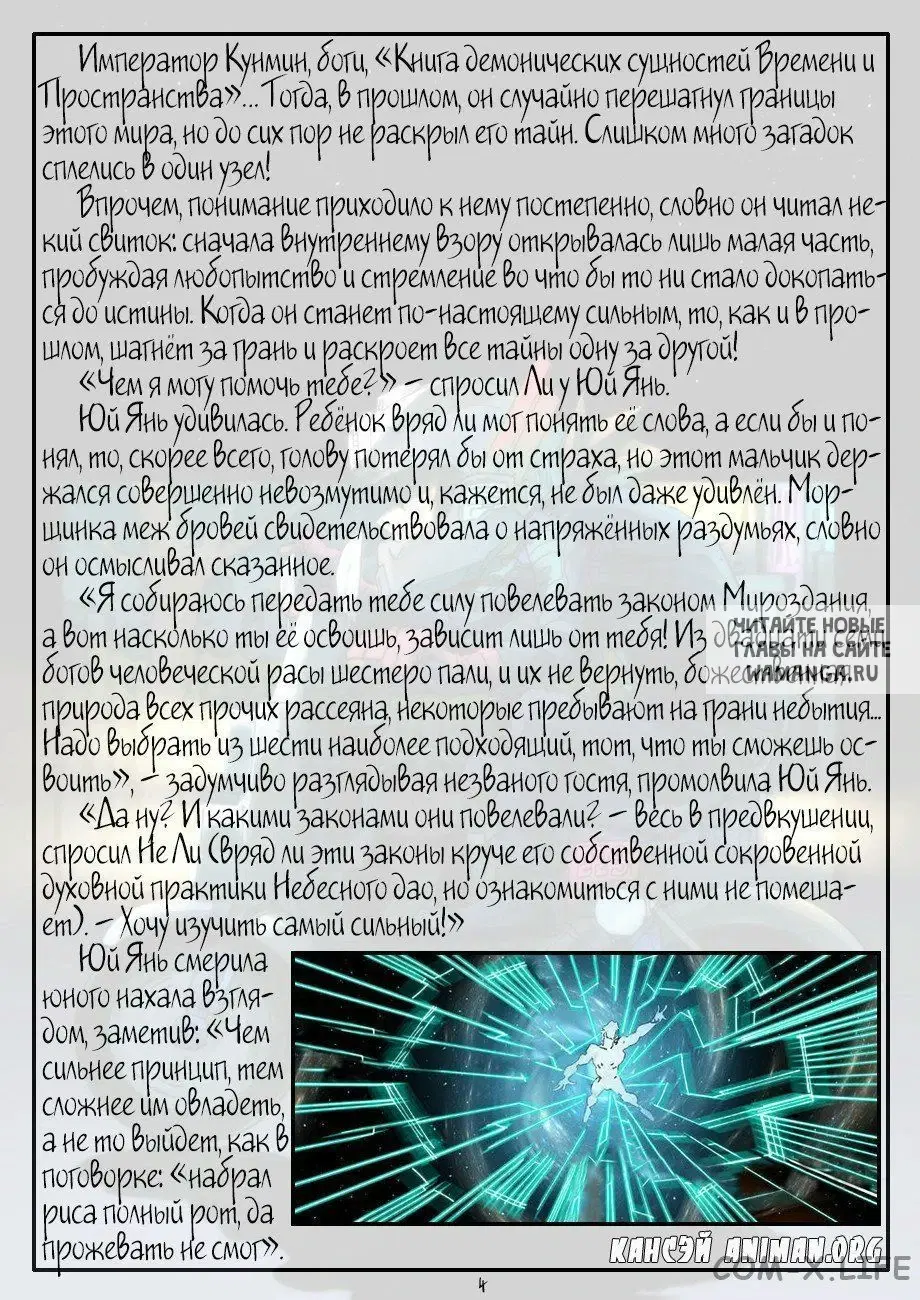 Page 25.000