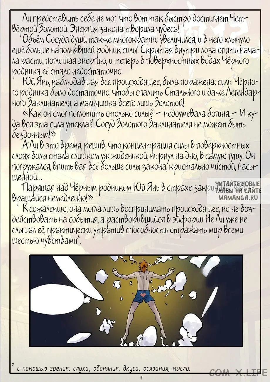 Page 25.000