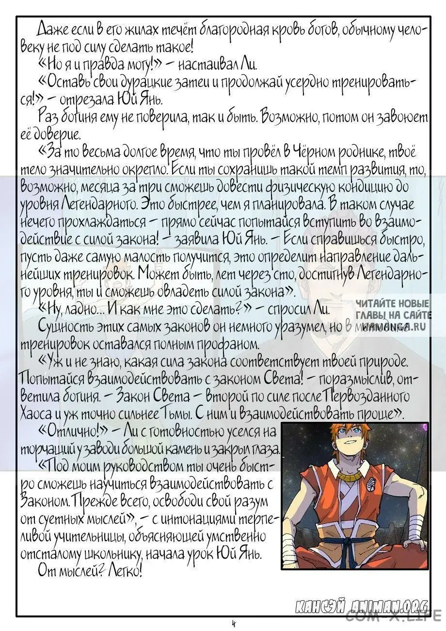 Page 25.000
