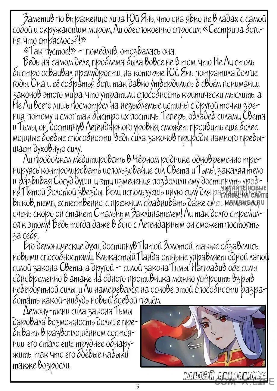 Page 25.000