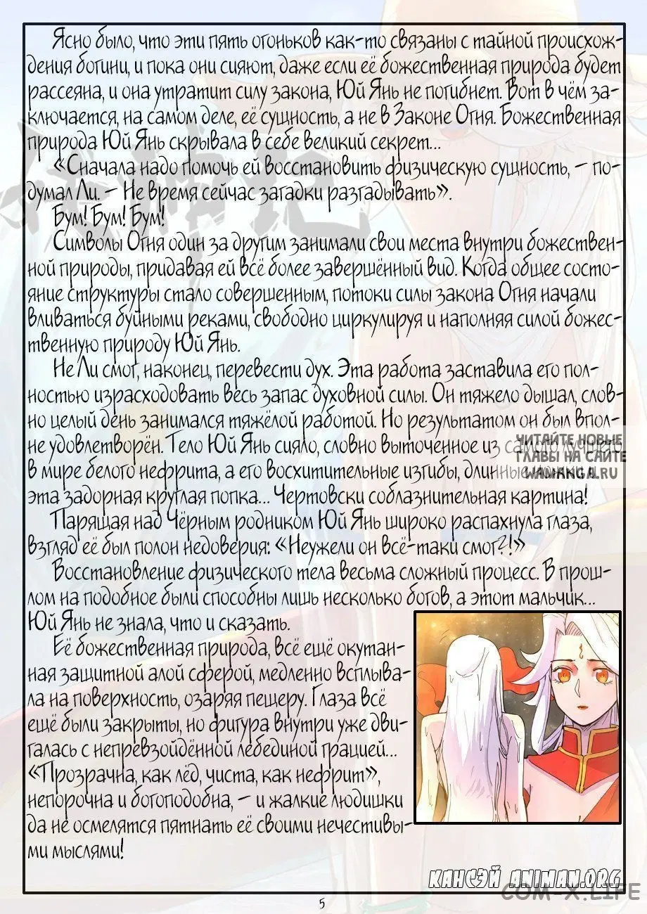 Page 25.000