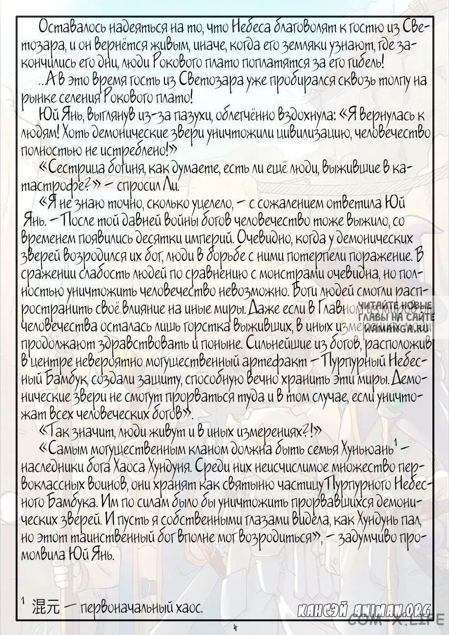 Page 25.000