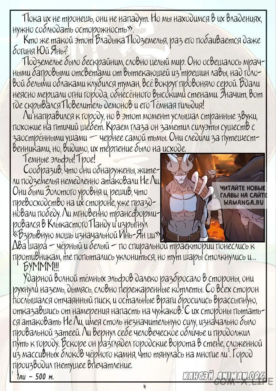 Page 25.000