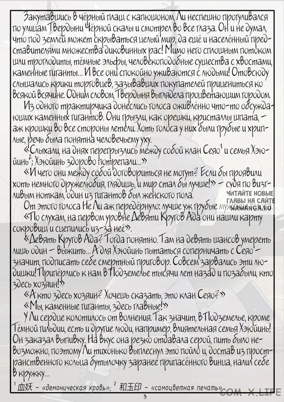 Page 25.000