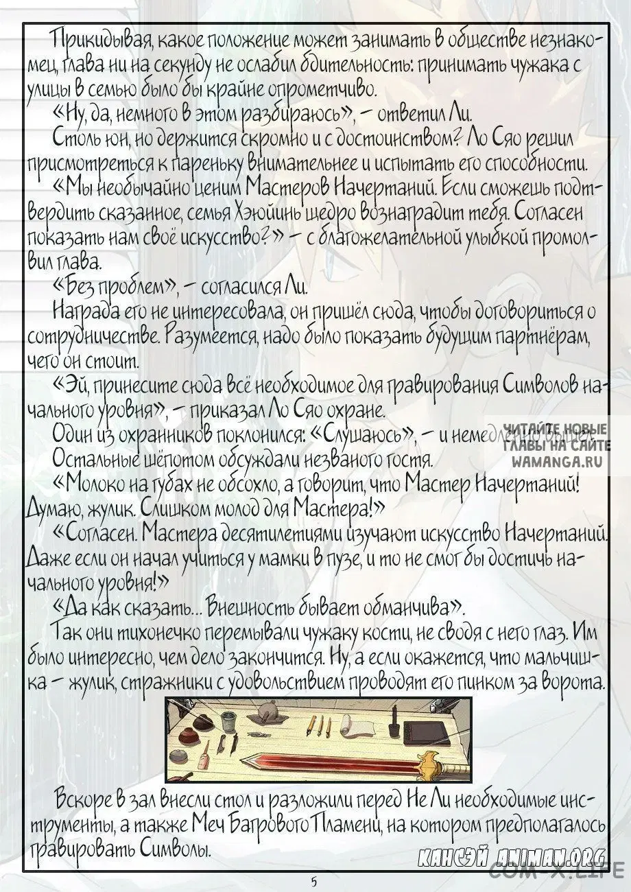 Page 25.000