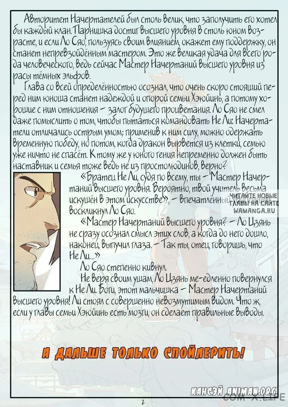 Page 25.000