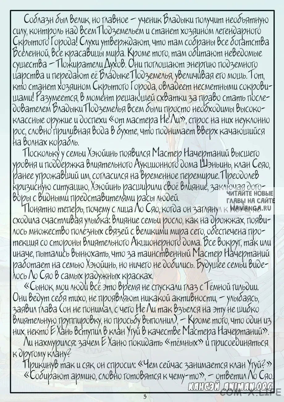 Page 25.000