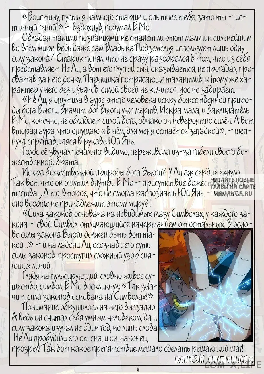 Page 25.000