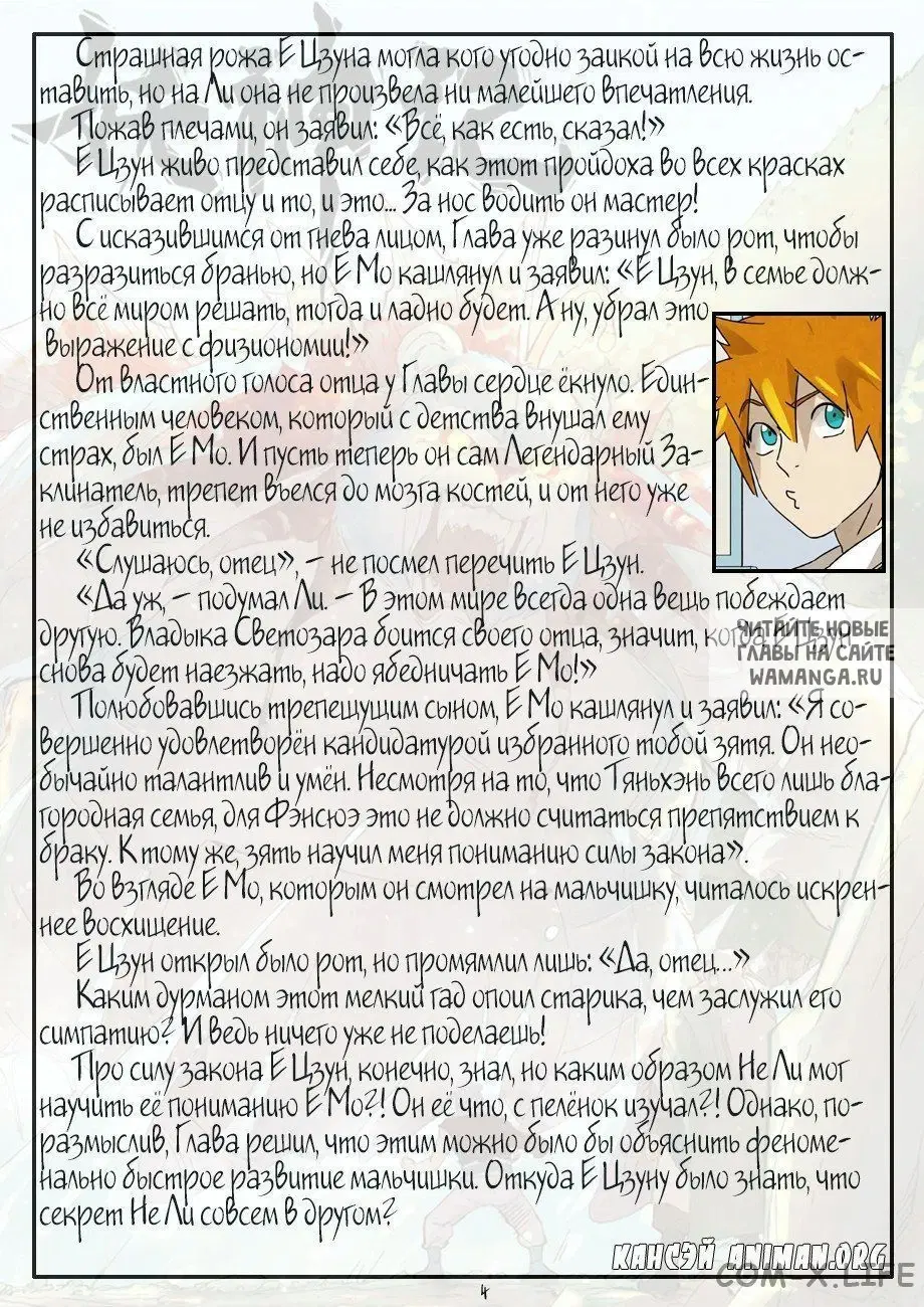 Page 25.000