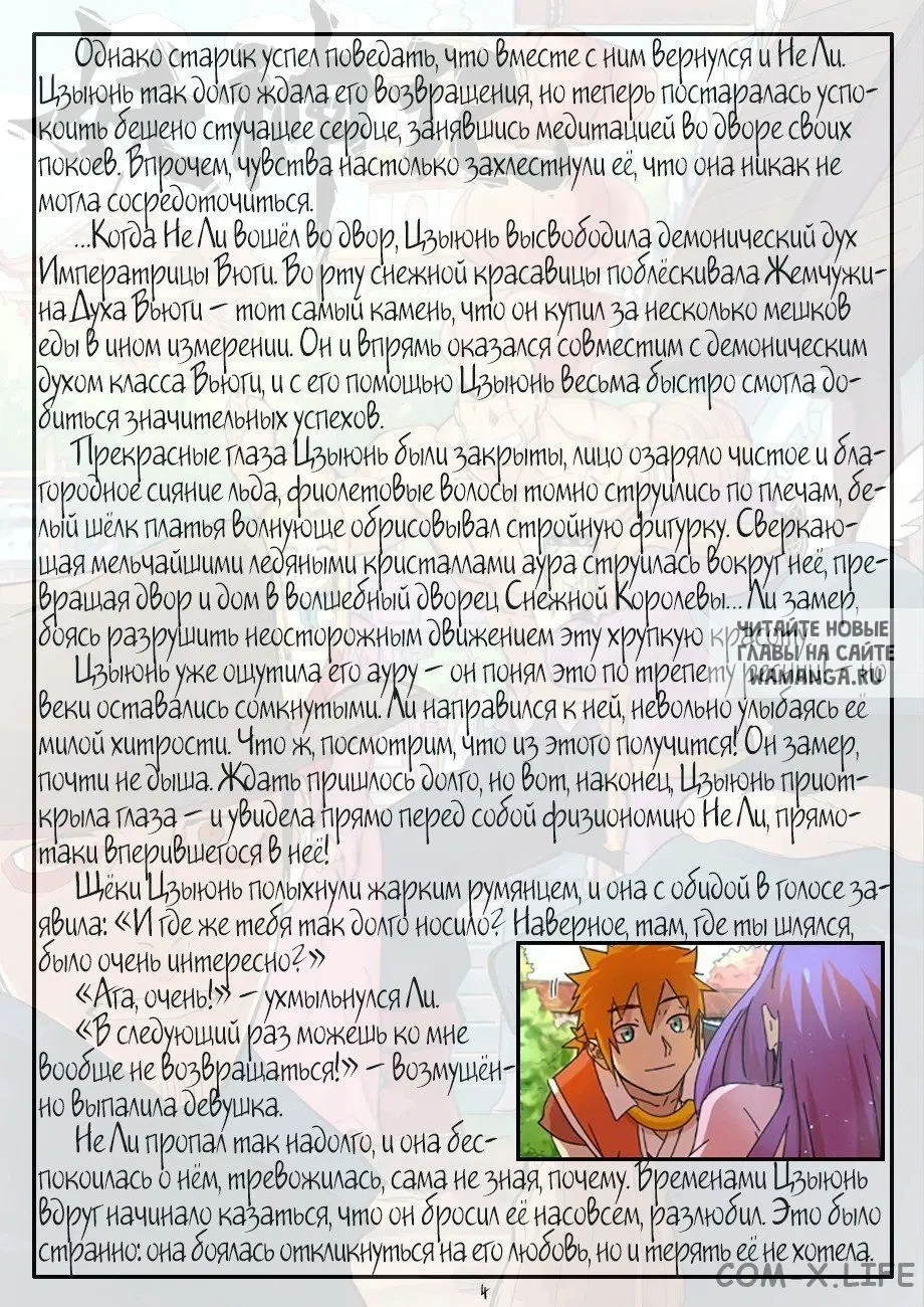 Page 25.000