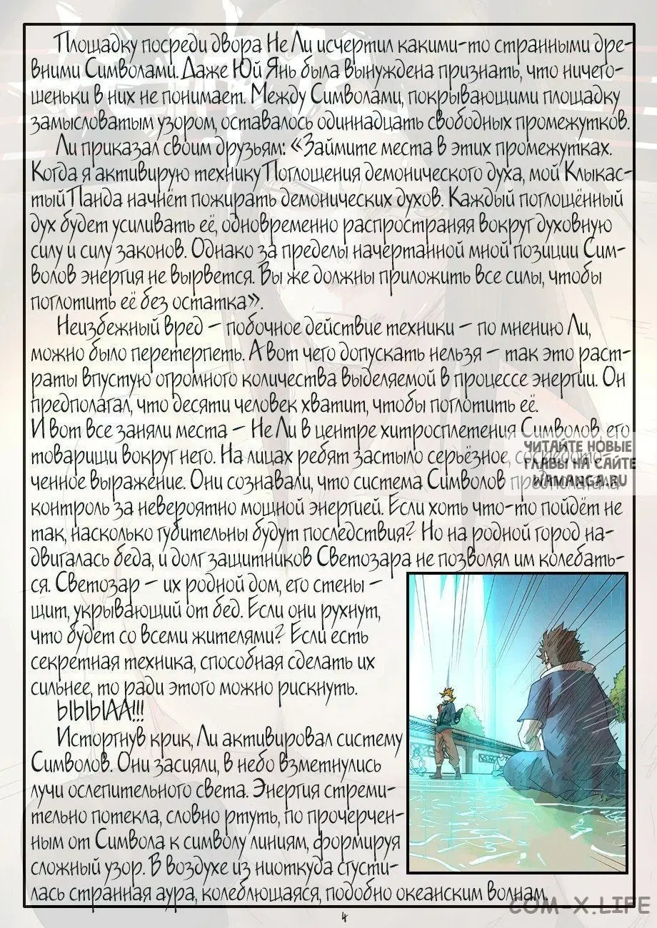Page 25.000