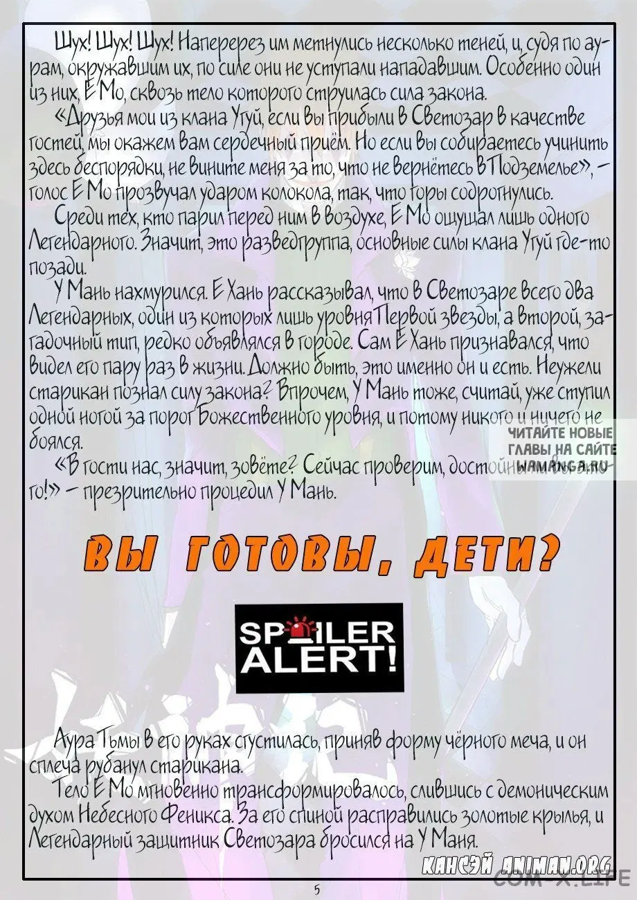 Page 25.000