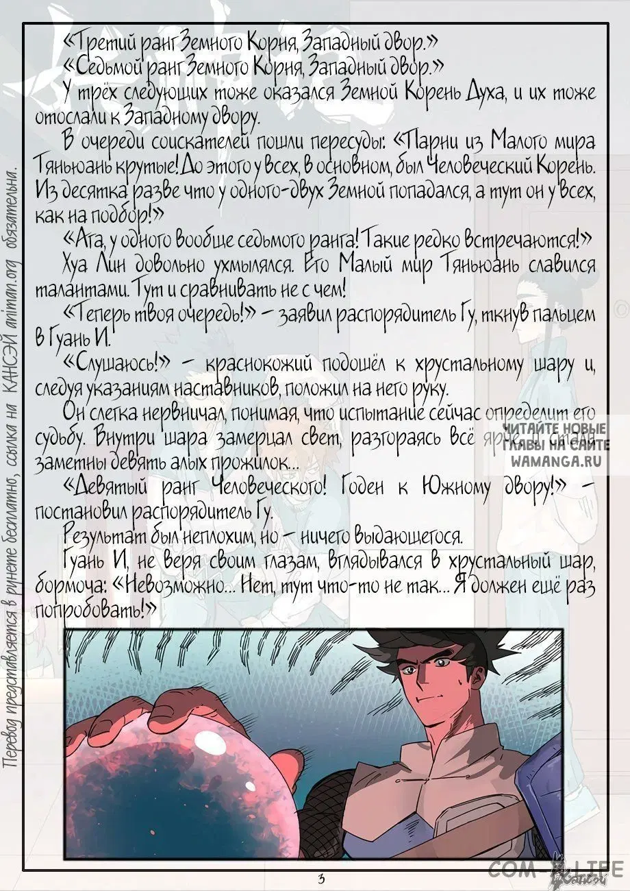 Page 25.000