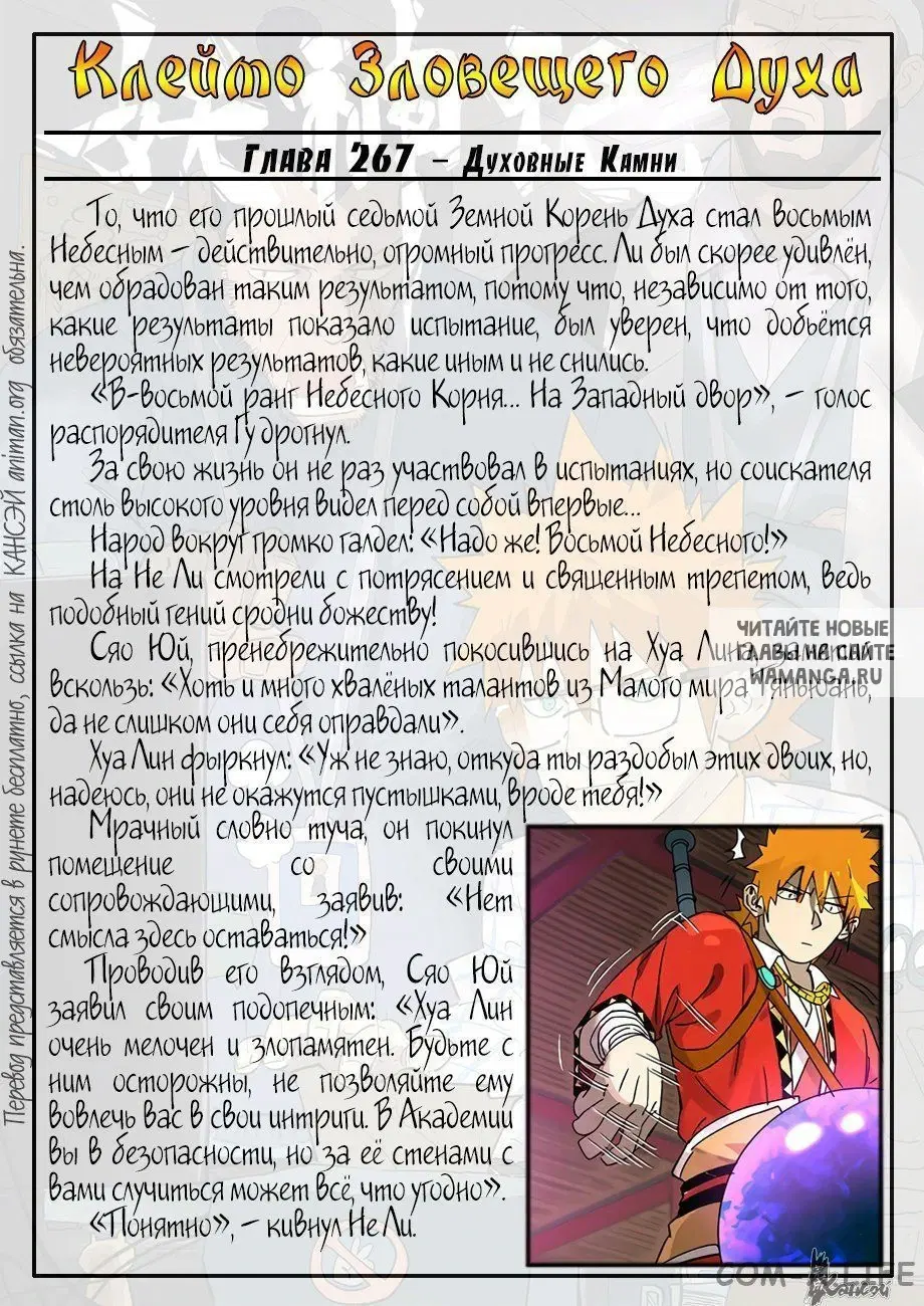 Page 25.000