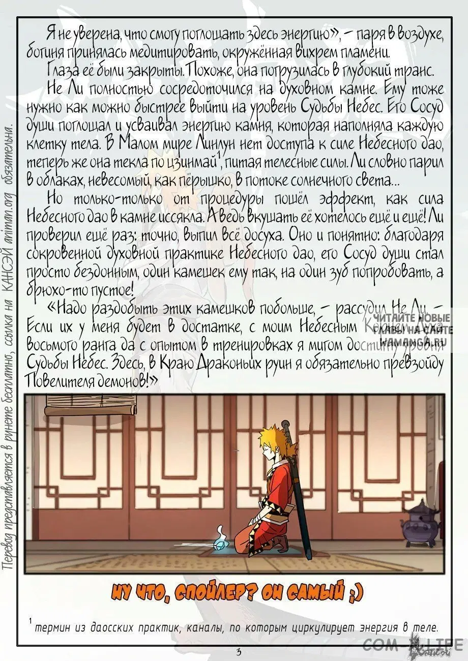 Page 25.000