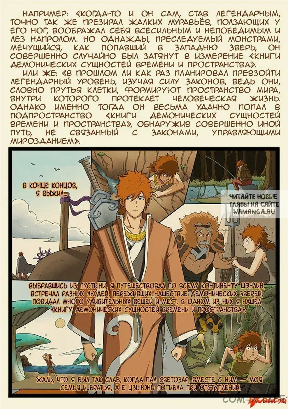 Page 25.000
