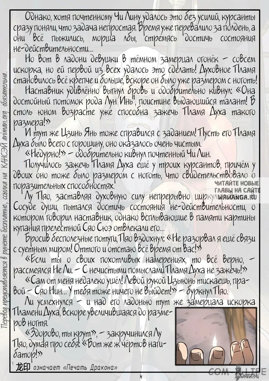 Page 25.000